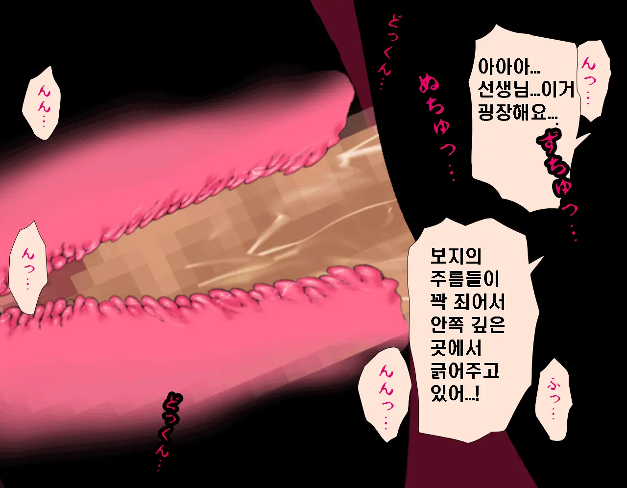 Saimin Seikyouiku 6 | 최면성교육 제6화
